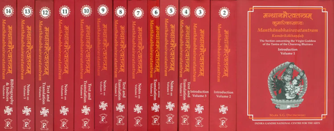 Manthanabhairavatantram Kumarikakhandah (The Section Concerning the Virgin Goddess of the Tantra of the Churning Bhairava In Fourteen Volumes) by Mark S.G.Dyczkowski