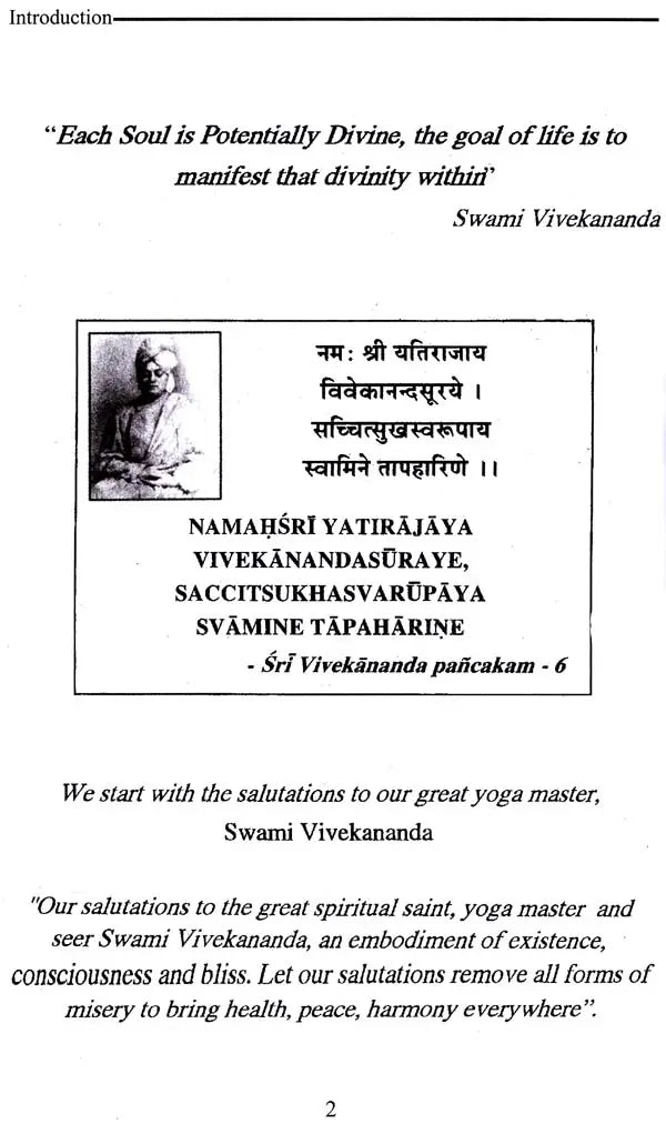Yoga (Raja Yoga) (Vol.4)