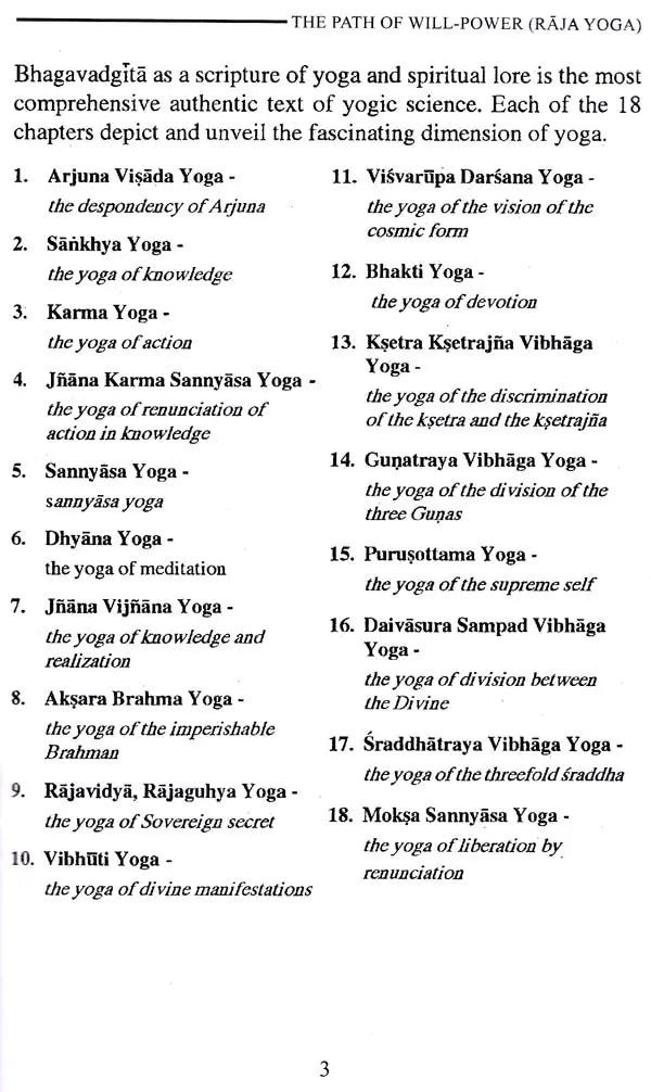 Yoga (Raja Yoga) (Vol.4)