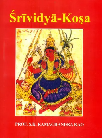 Srividya-Kosa by S.K.Ramachandra Rao