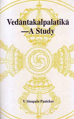 Vedantakalpalatika – A Study by V.Sisupala Panicker