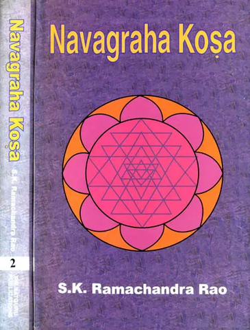 Navagraha Kosa 2 Vol Set by S.K.Ramachandra Rao