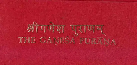 The Ganesa Purana by Nag Publishers