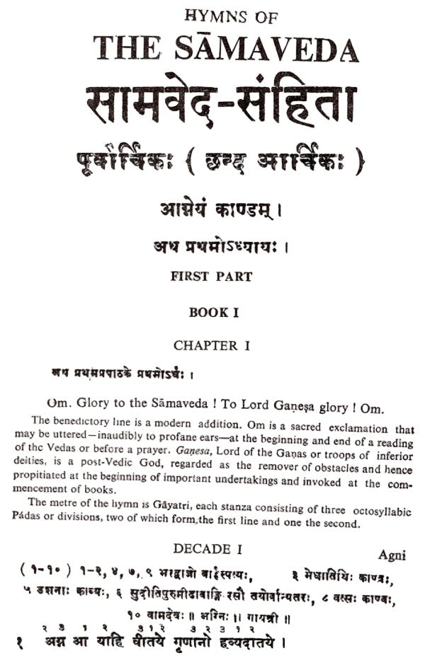 वाल्मीकि और कालिदास की काव्यकला - Valmiki Aur Kalidas ki Kavyakala by Dr. Nodanath Mishra - Motilal Banarsidass author