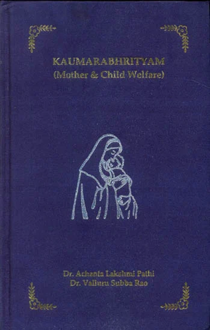 Kaumarbhrityam (Mother And Child Welfare) by Achanta Lakshmi Pathi