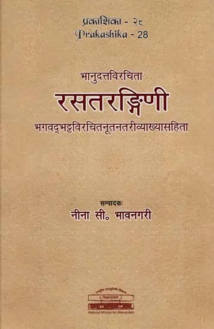 Rasatarangini of Bhadudatta by Nina C. Bhavnagari