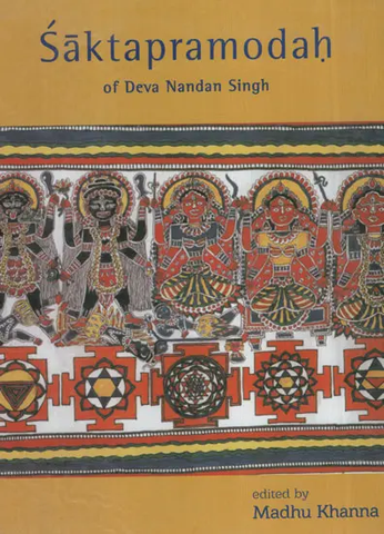 Saktapramodah of Deva Nandan Singh by Madhu Khanna