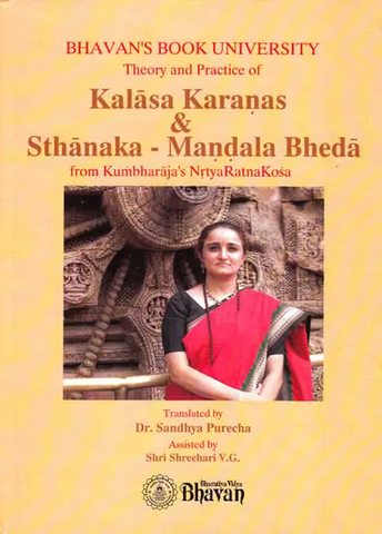 Theory and Practice of Kalasa Karanas and Sthanaka-Mandala Bheda from Kumbharaja?s Nrtya Ratna Kosa by Dr. Sandhya Purecha