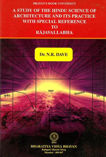 A Study of The Hindu Science of Architecture and its Practice with Special Reference to Rajavallabha by Dr. N.R. Dave