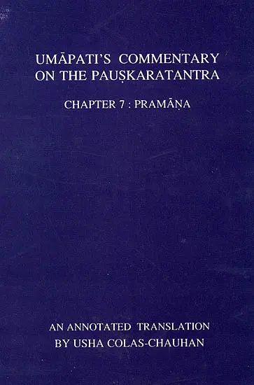 Umapathi's Commentary on the Pauskaratantra – Motilal Banarsidass