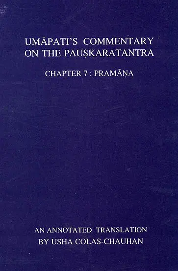 Umapathi's Commentary on the Pauskaratantra by Usha Colas Chauhan
