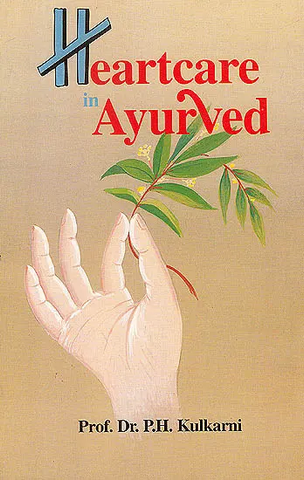 Heartcare in Ayurved by P.H.Kulkarni