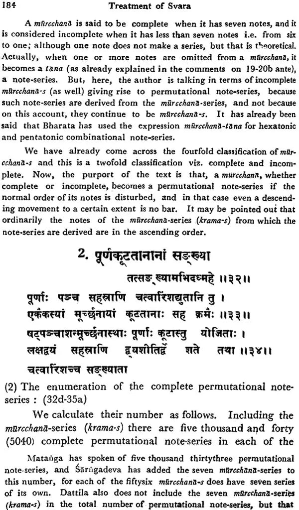 Sangitaratnakara (Sangeet Ratnakara) of Sarngadeva (2 Volumes)