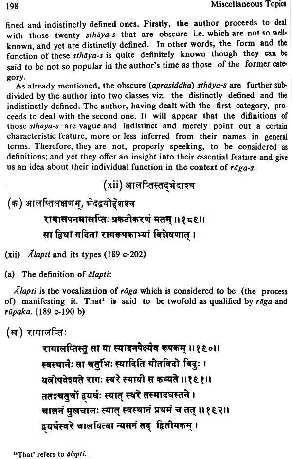 Sangitaratnakara (Sangeet Ratnakara) of Sarngadeva (2 Volumes)