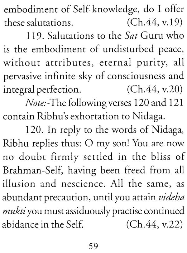 The Essence of Ribhu Gita