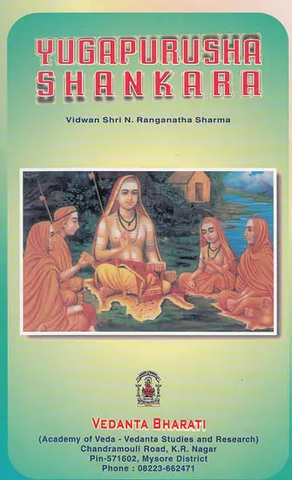 Yugapurusha Shankara by N.Ranganatha Sharma