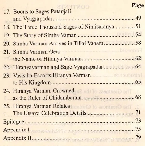 Chidambara Mahatmyam (1993)