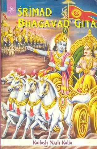 Srimad Bhagavad Gita by Kailash Nath Kalia