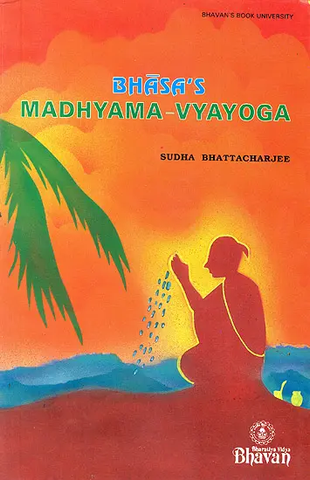 Madhyama Vyayoga by Sudha Bhattacharjee