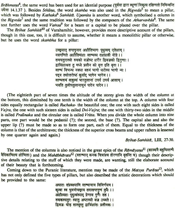 Indian Monoliths  (1992 Edition)