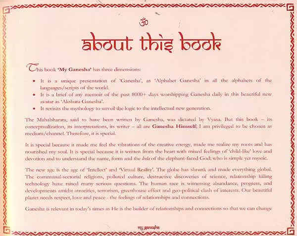 My Ganesha