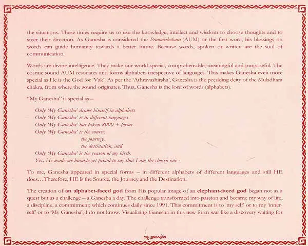 My Ganesha