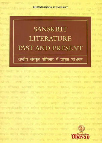 Sanskrit Literature Past and Present by Bhartiya Vidya Bhavan