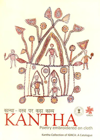 Kantha (Poetry Embroidered on Cloth) by Krishan lal