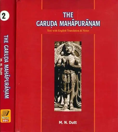 The Garuda Mahapuranam (2 Volume Set)