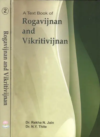 Roga Vijnan and Vikriti Vijnan (in 2 Vol Set) by Dr. Rekha S.Jain