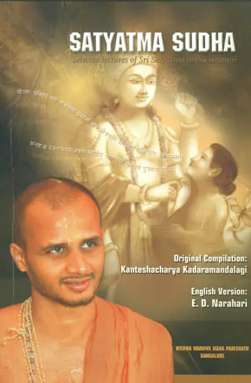 Satyatma Sudha (2013 Edition)
