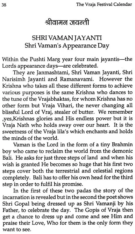 The Vraja Festival Calendar (2011 Edition)