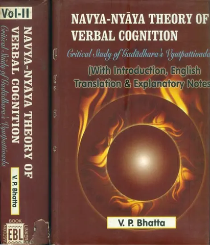 Navya-Nyaya Theory of Verbal Cognition - Critical Study of Gadadhara's Vyutpattivada (in 2 Vol Set) by V.P. Bhatta