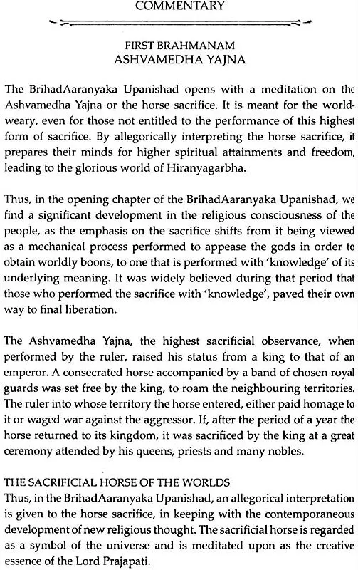 Brihadaaranyaka The Great Upanishad (2015 Edition)