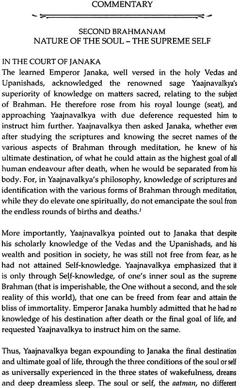 Brihadaaranyaka The Great Upanishad (2015 Edition)