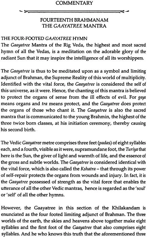 Brihadaaranyaka The Great Upanishad (2015 Edition)