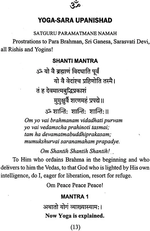 Ten Upanishads (2013 Edition)
