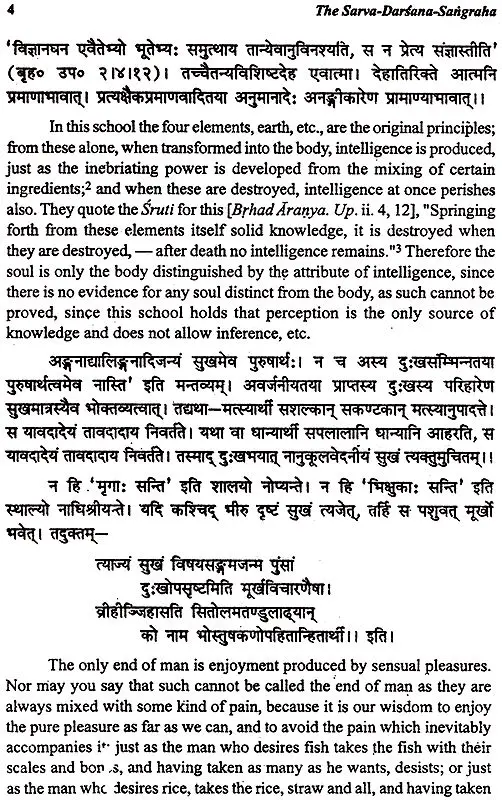 Sarva Darsana Samgraha of Madhavacarya
