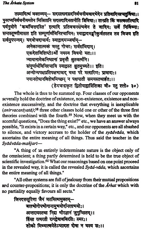 Sarva Darsana Samgraha of Madhavacarya