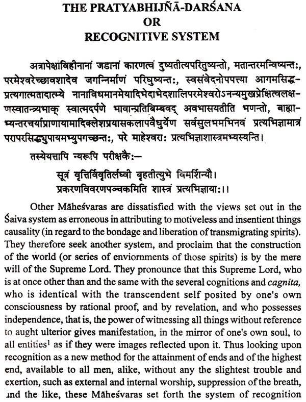 Sarva Darsana Samgraha of Madhavacarya