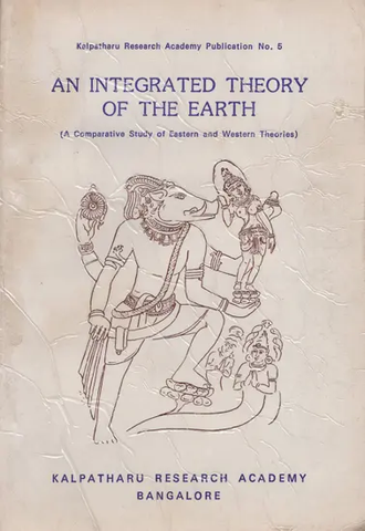 An Integrated Theory of the Earth - A Comparative Study of Eastern and Western Theories by S.R.N Murthy
