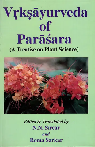 Vrksayurveda of Parasara- A Treatise on Plant Science by N.N.Sircar