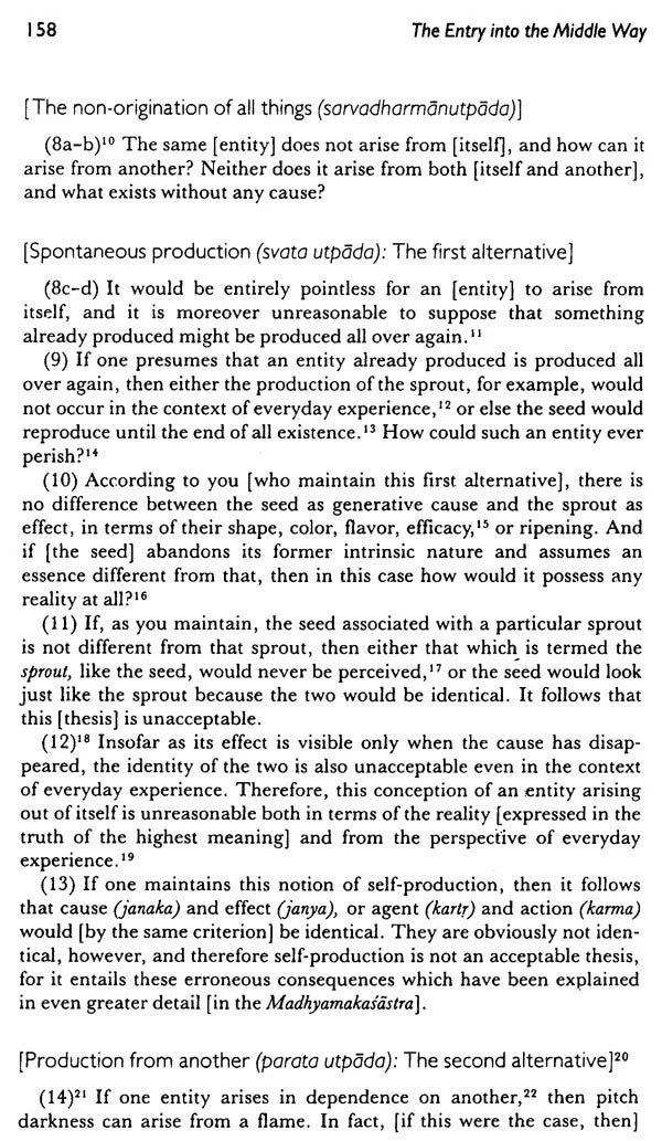 The Emptiness of Emptiness