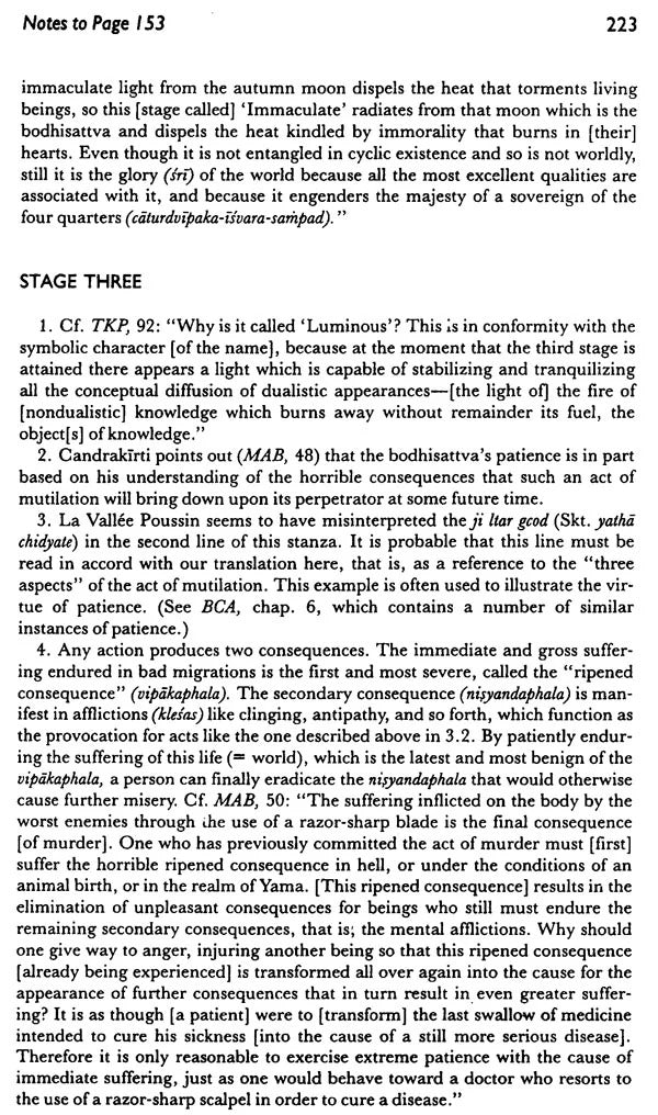 The Emptiness of Emptiness