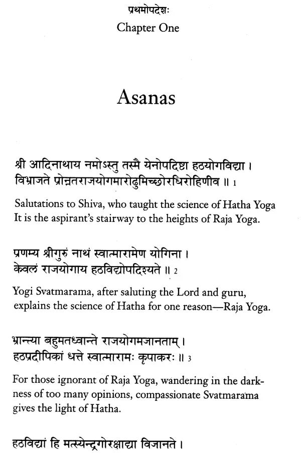 The Hatha Yoga Pradipika - Main Image