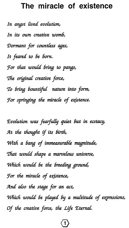 My Lord May I Come In? (2002 Edition)