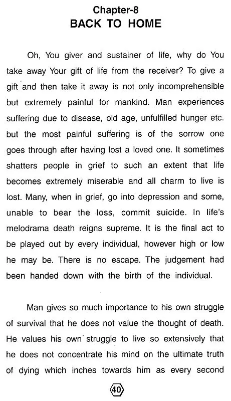My Lord May I Come In? (2002 Edition)