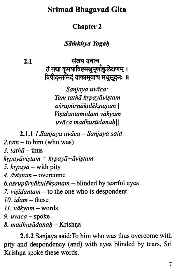 Bhagavad Gita Chapter - 2
