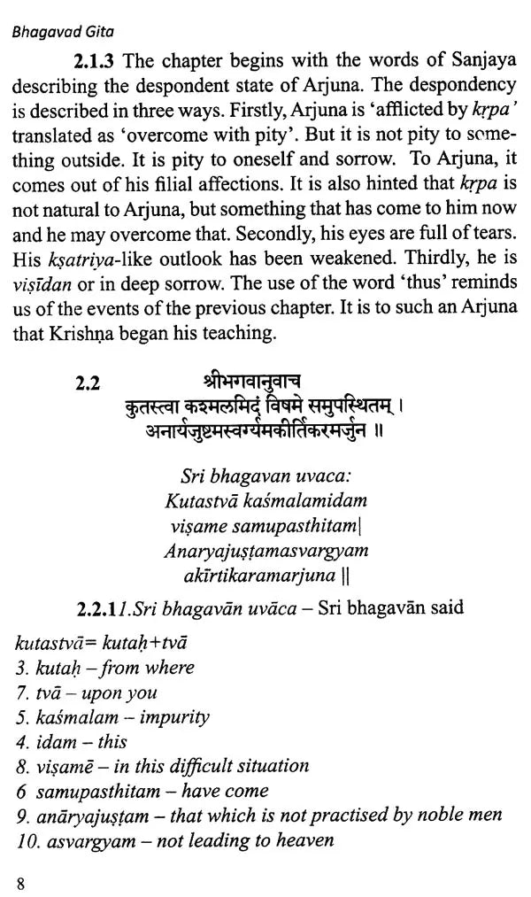 Bhagavad Gita Chapter - 2