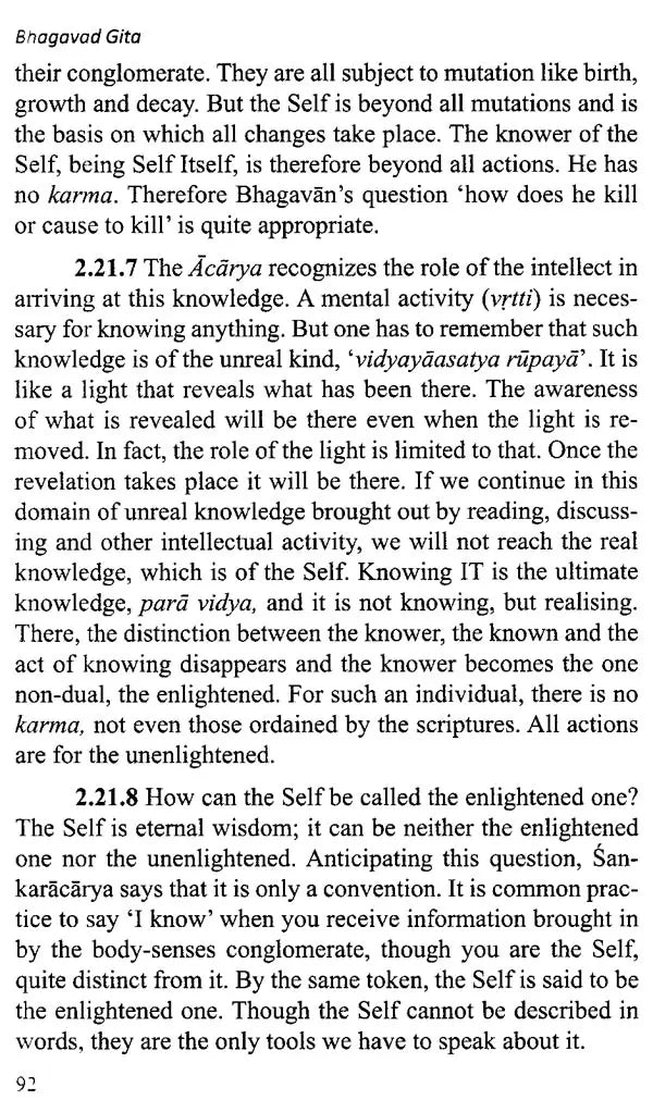 Bhagavad Gita Chapter - 2